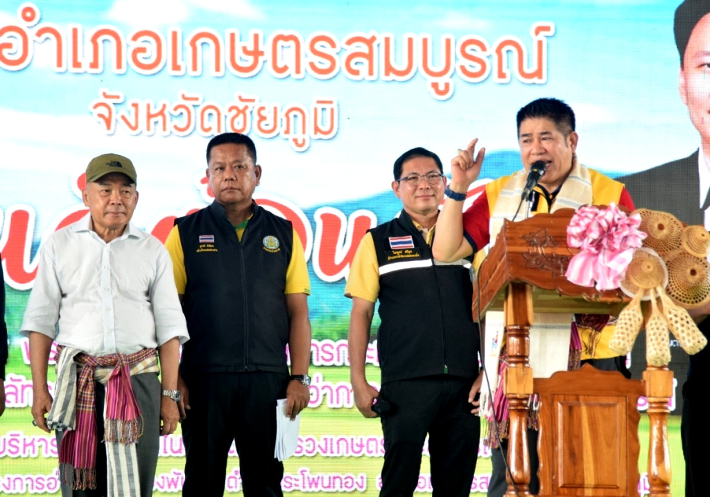 "รมว.ธรรมนัส" ควง "รมช.อรรถกร" ลุยชัยภูมิ เร่งพัฒนาแหล่งน้ำลดแล้ง/ลดท่วม
