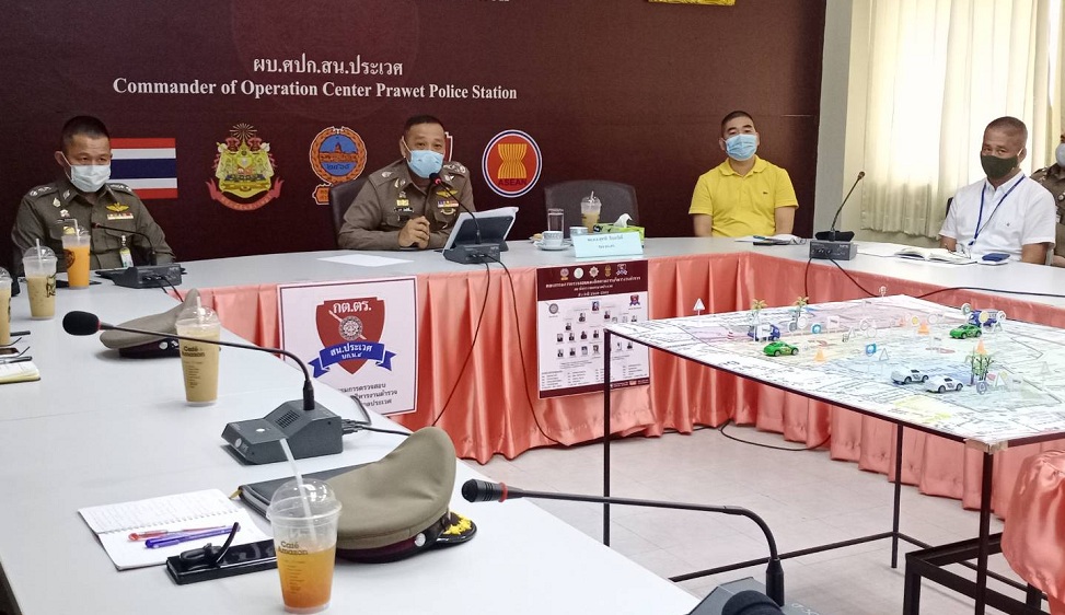 รองผบ.ตร.เรียกประชุมชุดสืบสวนเร่งตามจับคนร้ายบุกชิงเงินธนาคาร ธกส.