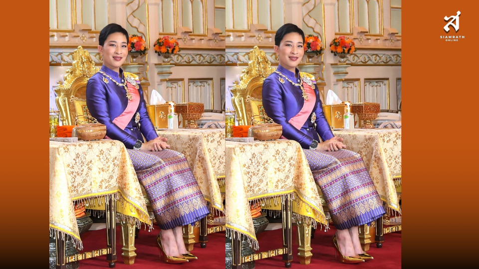 สำนักพระราชวัง เชิญชวนประชาชนร่วมลงนามถวายพระพร สมเด็จพระเจ้าลูกเธอ เจ้าฟ้าพัชรกิติยาภา เนื่องในโอกาสวันคล้ายวันประสูติ 7 ธันวาคม