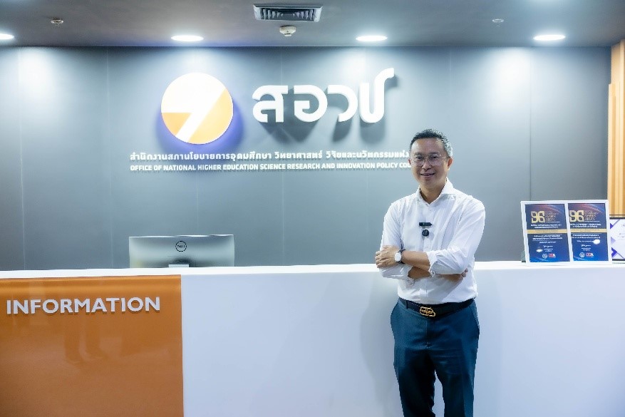 สอวช.เปิดบ้านเผยวิสัยทัศน์  นำไทยสู่อนาคตด้วยนวัตกรรม