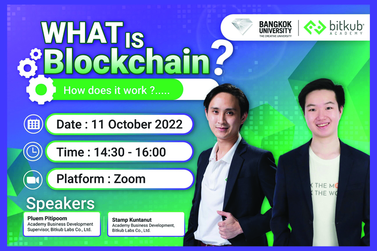  บิทคับ จับมือ มหาวิทยาลัยกรุงเทพ จัดอบรมในหัวข้อ “Cryptocurrency & Blockchain และ NFT and Business Usecase”