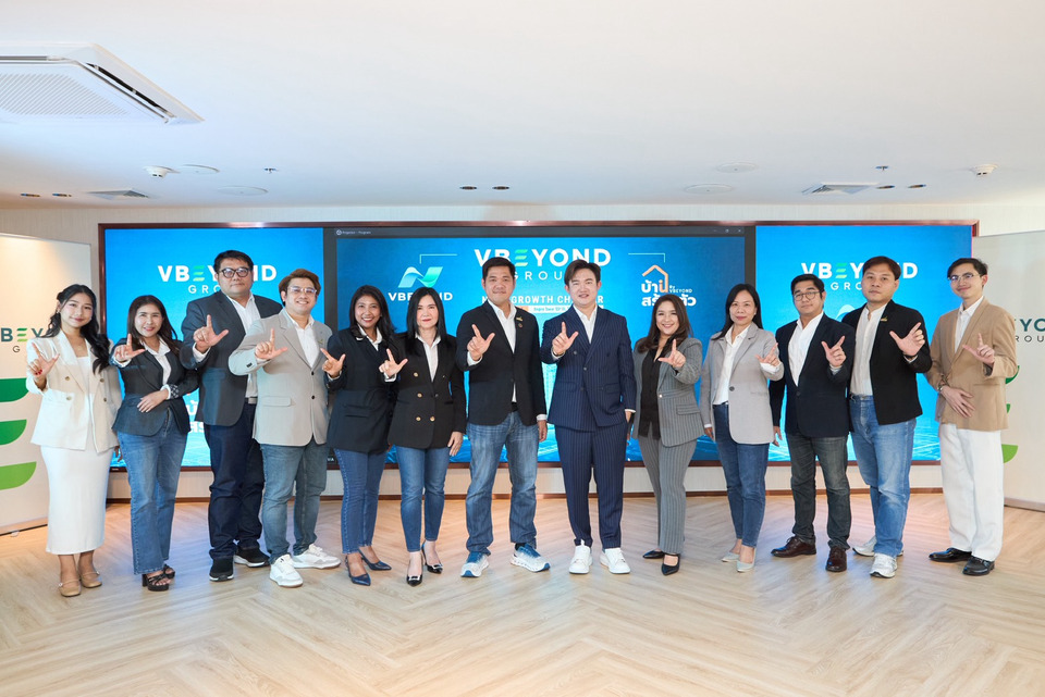 รีแบรนด์ครั้งใหญ่! “วีบียอนด์” ปรับทัพองค์กร ชูแผนกลยุทธ์  "VBEYOND'S Next Growth Chapter"