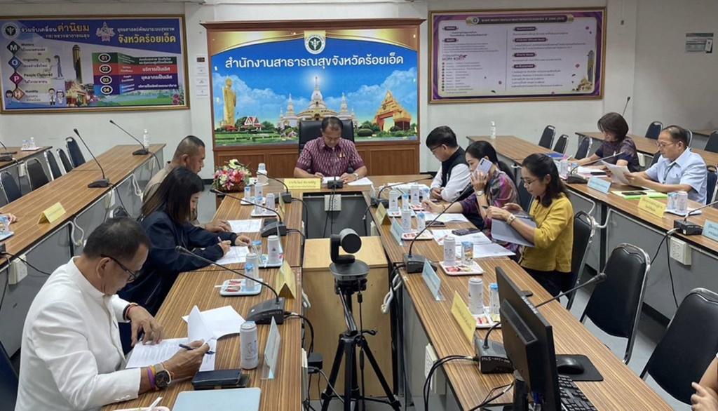 ร้อยเอ็ดประชุมเตรียมพร้อมโครงการ "ราษฎรสุขใจ พลานามัยสมบูรณ์ แพทย์พระราชทาน"