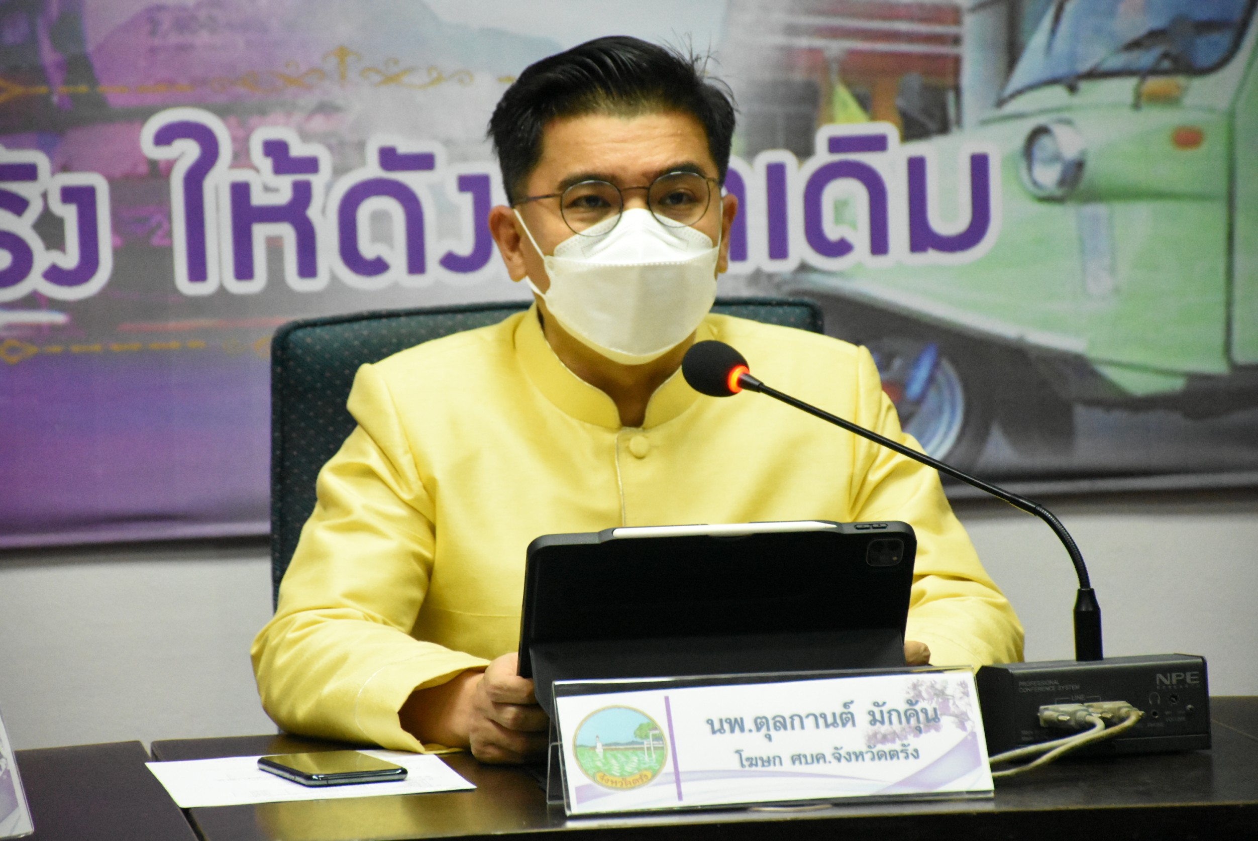 พบผู้ป่วยโควิดตรัง เพิ่มอีก 45 สะสม 2,375 ราย