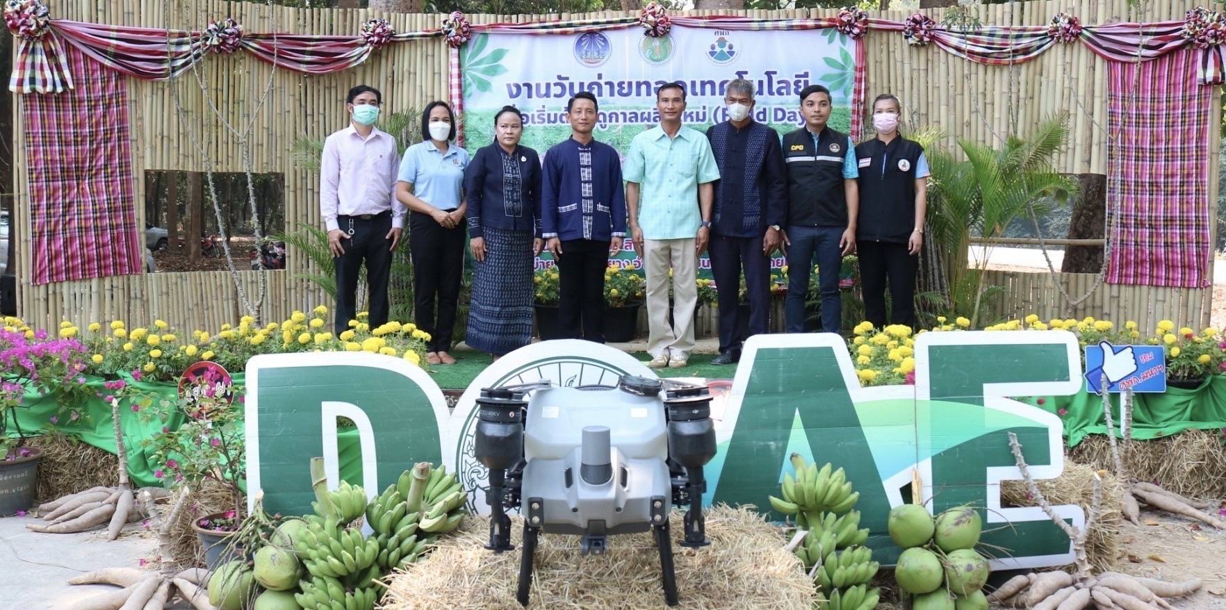  เกษตรอำเภอมหาชนะชัยถ่ายทอดเทคโนโลยีเพื่อเริ่มต้นฤดูกาลผลิตใหม่แก่เกษตรกร