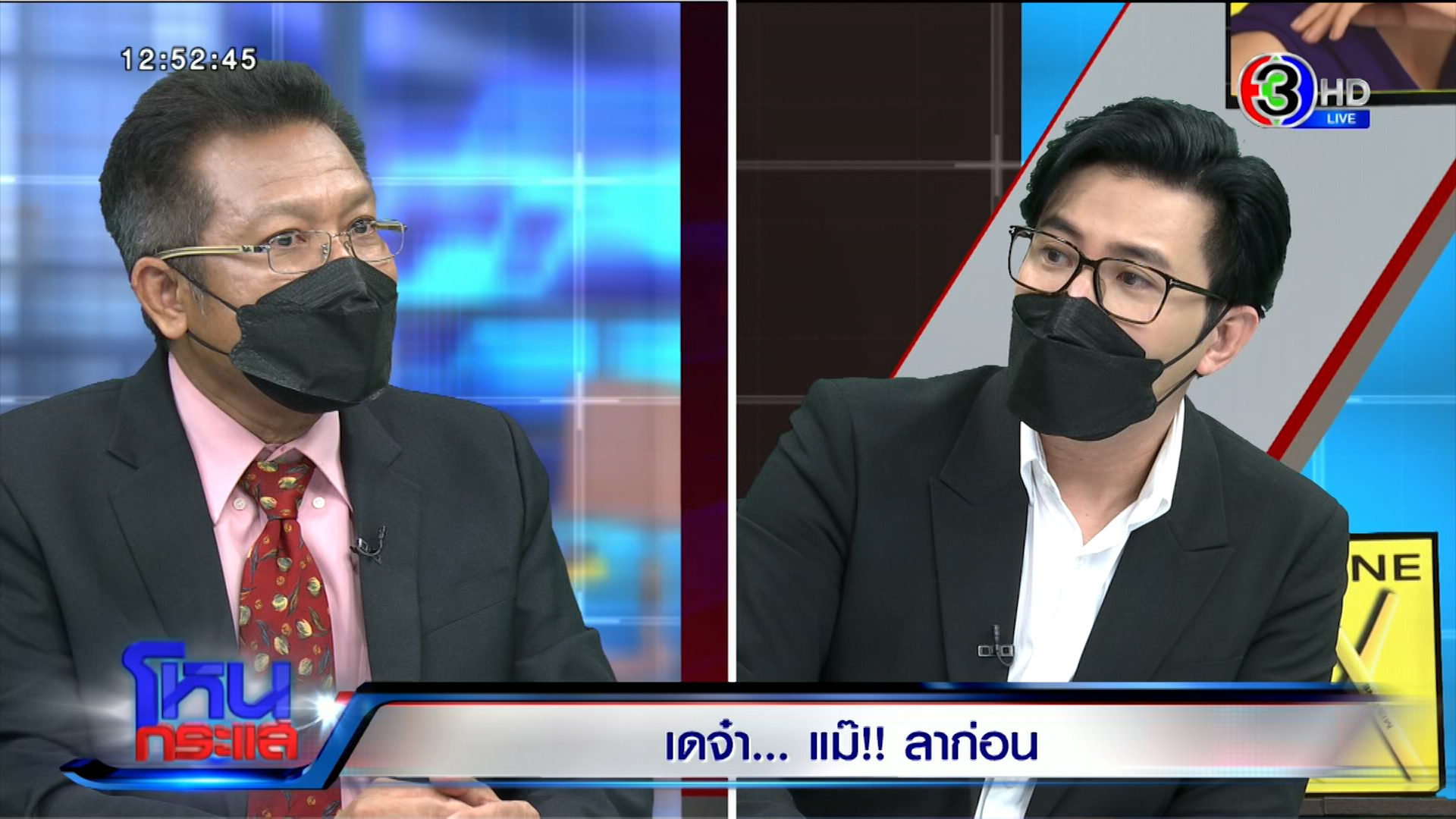 “ทนายเดชา” ขอกราบลาพระมารดา หมดเวรหมดกรรมแล้ว! เผยฟางเส้นสุดท้าย ไม่เคยเจอลูกความแบบนี้ 