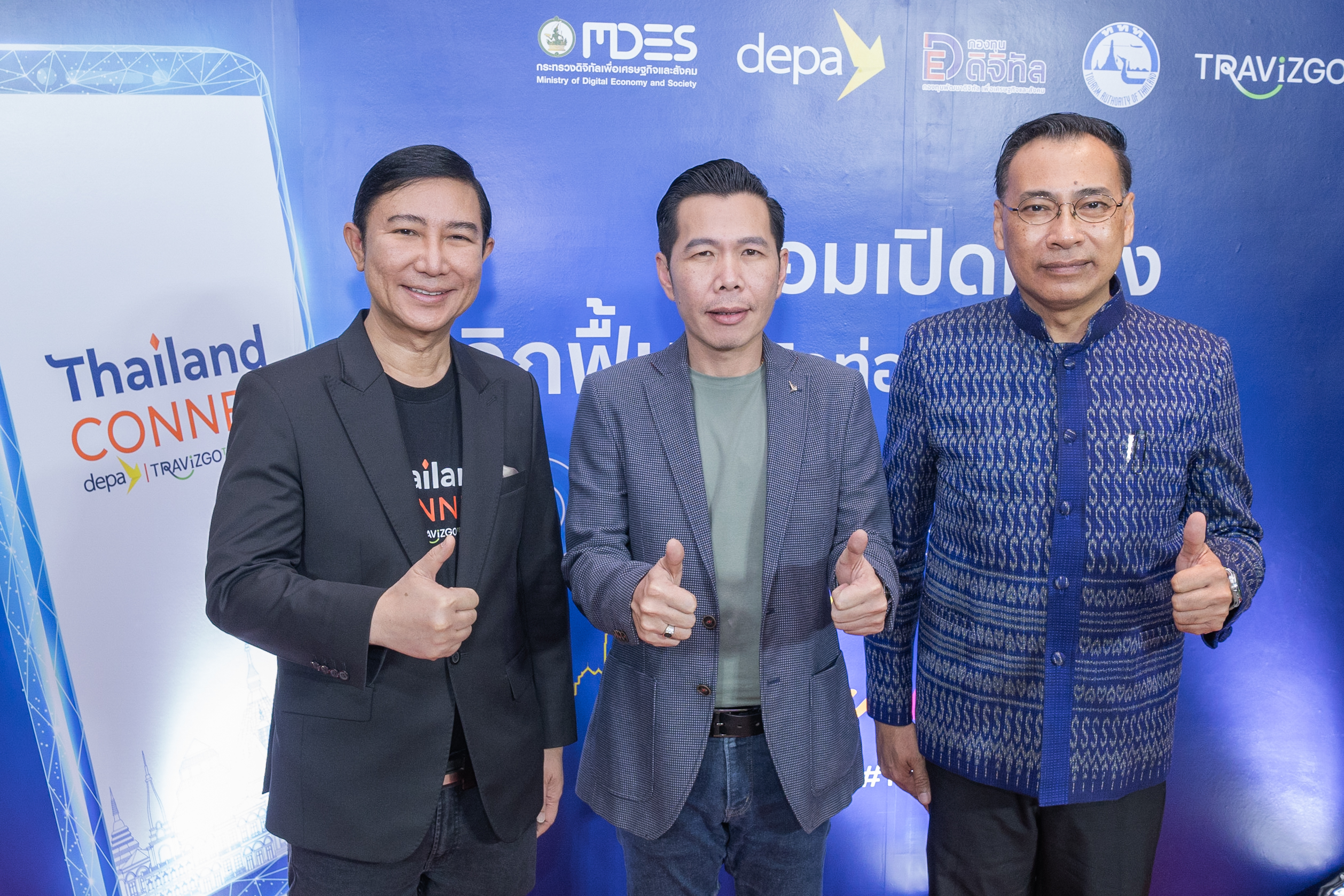 ดีป้าจัดกิจกรรม Digital Tourism Business Matching ครั้งที่ 3 หนุนผู้ประกอบการท่องเที่ยวไทยเพิ่มโอกาสธุรกิจผ่านแพลตฟอร์ม ThailandCONNEX