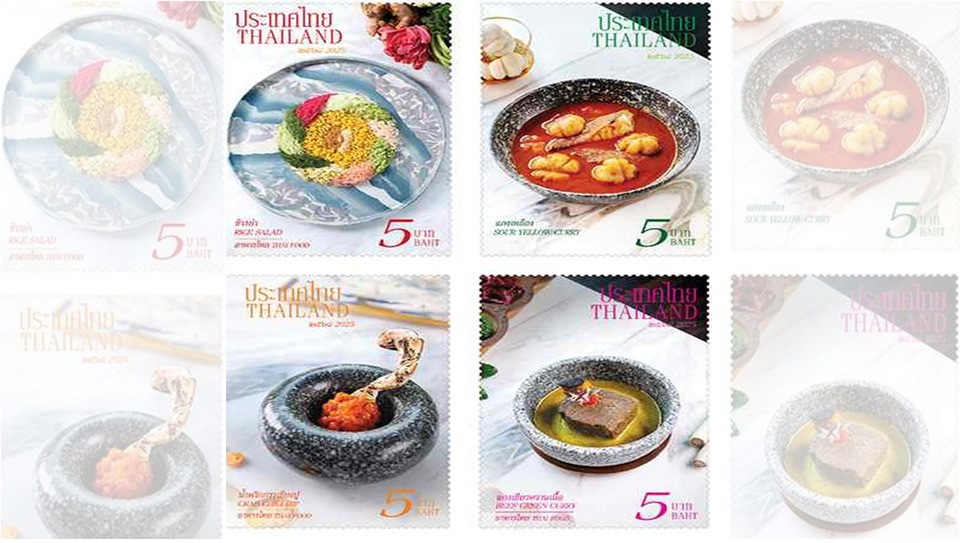 ไปรษณีย์ไทย ออกแสตมป์ “ชุดอาหารไทย” 4 เมนูรสเด็ดจากร้านมิชลิน “ศรณ์ (SORN)” ดัน Soft Power ไทยสู่เวทีโลก