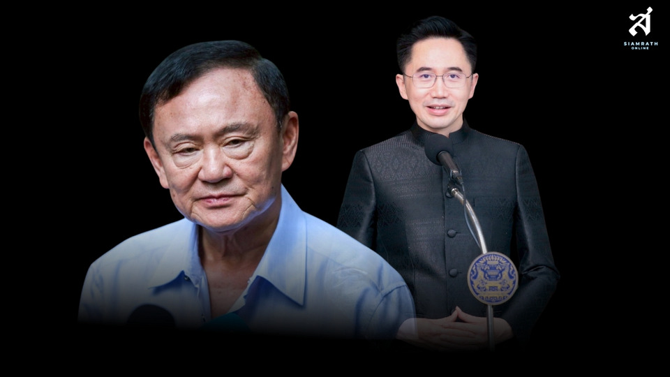 จับตาทักษิณผนึก”ยศชนัน” วางเกมบ้านใหญ่เชื่อมโลกใหม่ ทวงคืนบัลลังก์แชมป์ 