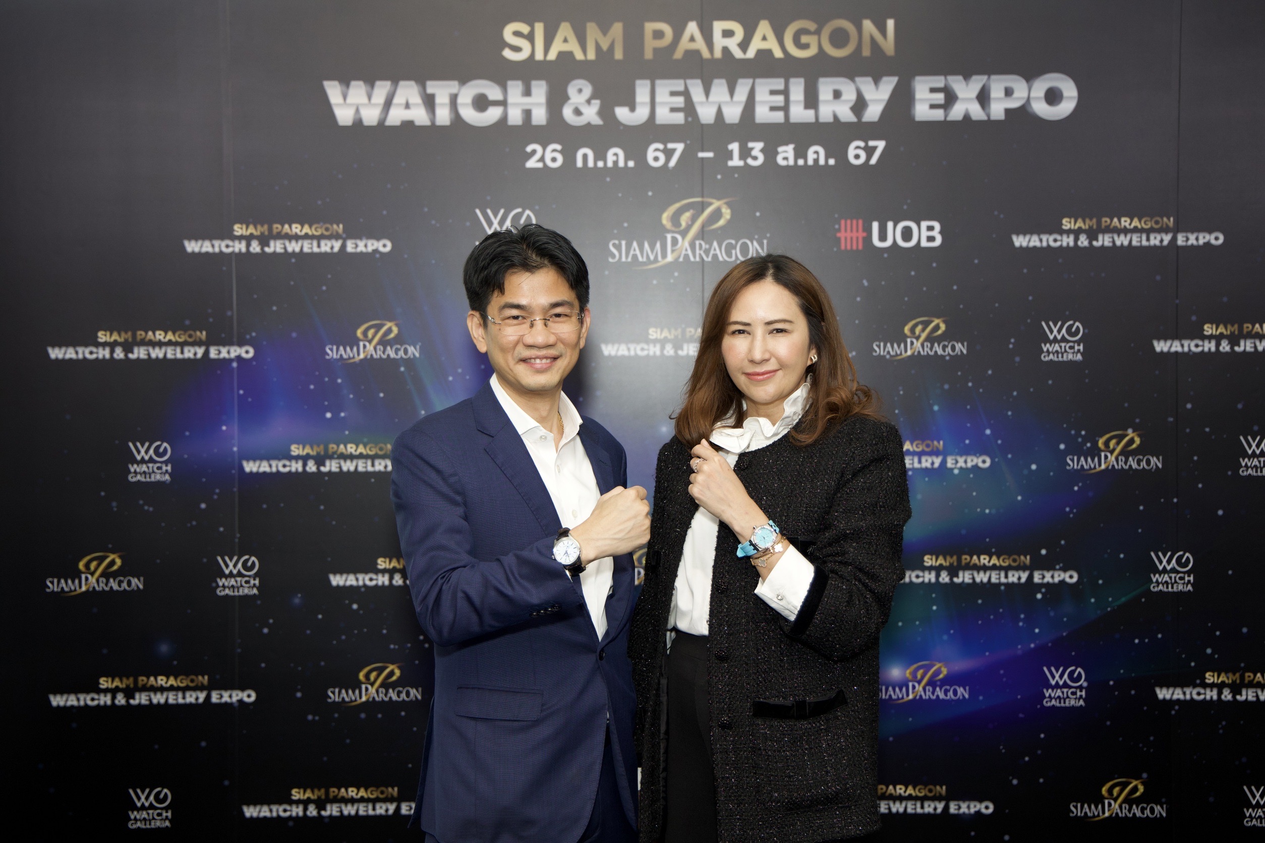 สยามพารากอน ผนึกกำลัง วอทช์ แกลเลอเรีย พารากอน ดีพาร์ทเม้นท์สโตร์  จัดงาน “SIAM PARAGON WATCH & JEWELRY EXPO 2024”