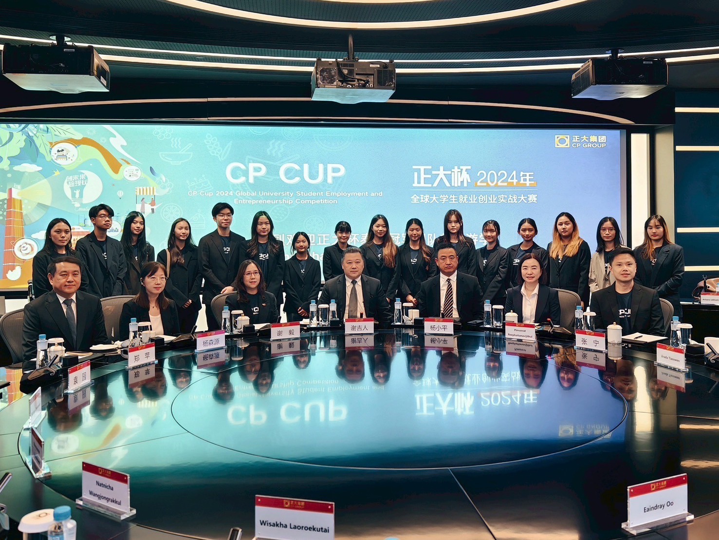 "เครือซีพี" พาเยาวชนโครงการ CP CUP บินจีน สัมผัสประสบการณ์จริง เรียนรู้ธุรกิจระดับโลก