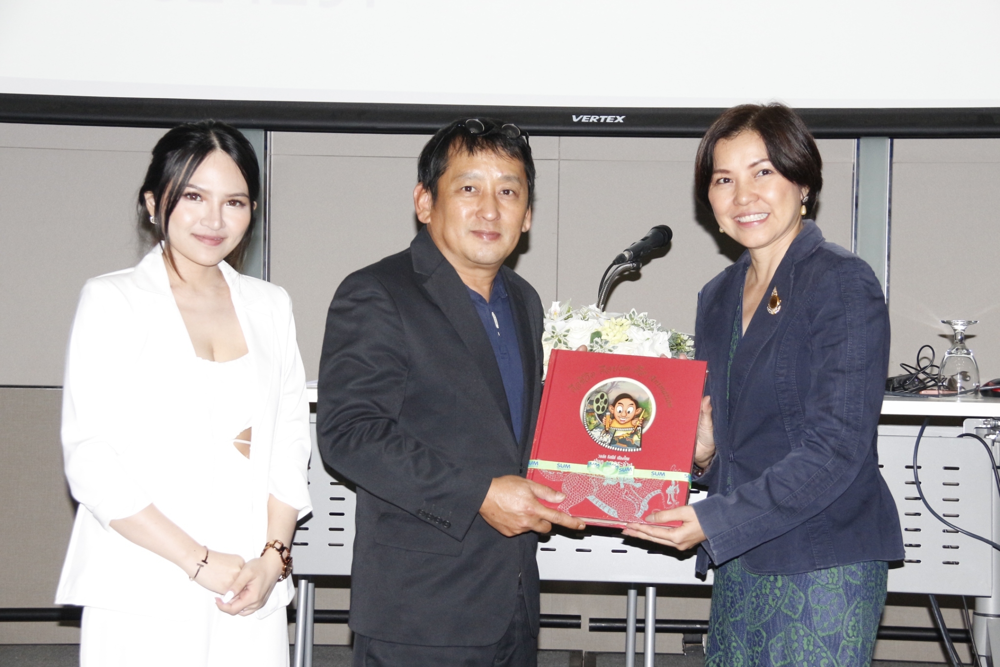 “สมองซิตี้” (samong city) ดิจิทัลแพลตฟอร์ม จากสตาร์ทอัพสายเลือดไทย