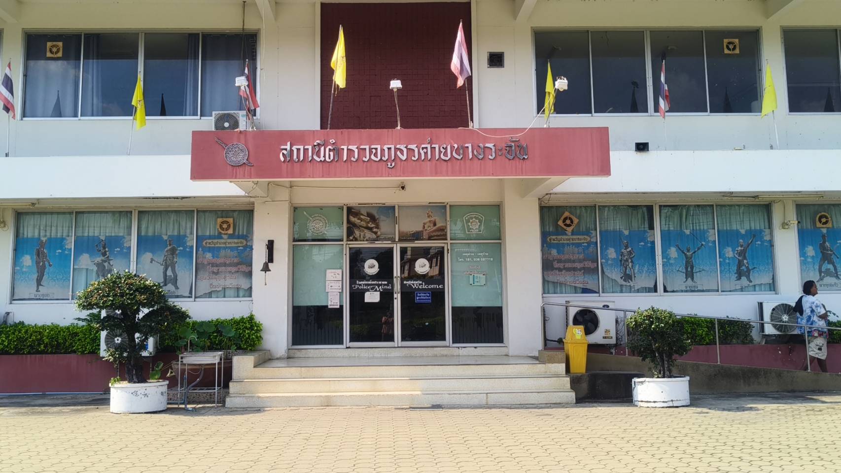 สิงห์บุรี ร้องอดีตประธานสหภาพแรงงานฯ ลวงข่มขืนเด็ก 2 พี่น้อง มากว่า 2 ปี
