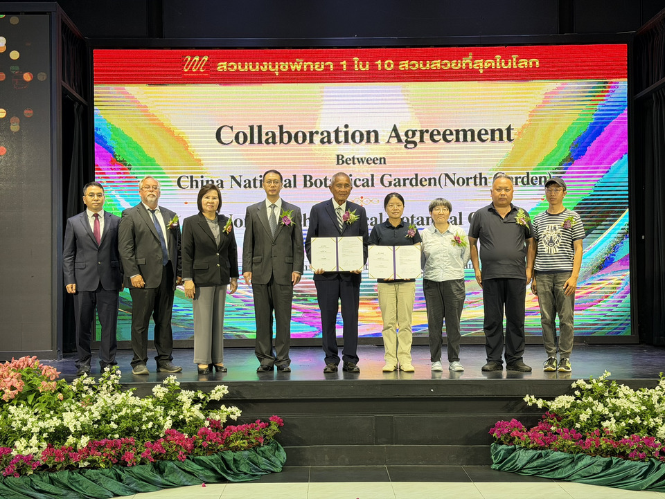 สวนนงนุชพัทยา จับมือสวนพฤกษศาสตร์แห่งชาติจีน ยกระดับอนุรักษ์พันธุ์พืชสู่เวทีโลก