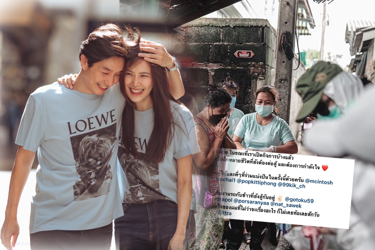 เพราะชีวิตเคยเจอมรสุมหนักมาแล้ว บอย พีซเมกเกอร์  โพสต์ให้กำลังใจทุกคนที่ยังคงต้องต่อสู้