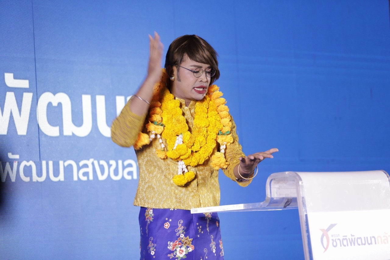 “จูรี” ดาวติ๊กตอกภาคใต้ เปิดใจ เลือก “ชาติพัฒนากล้า” ขอเป็น “ร่างทรงชาวบ้าน” เปลี่ยนเศรษฐกิจสงขลา   