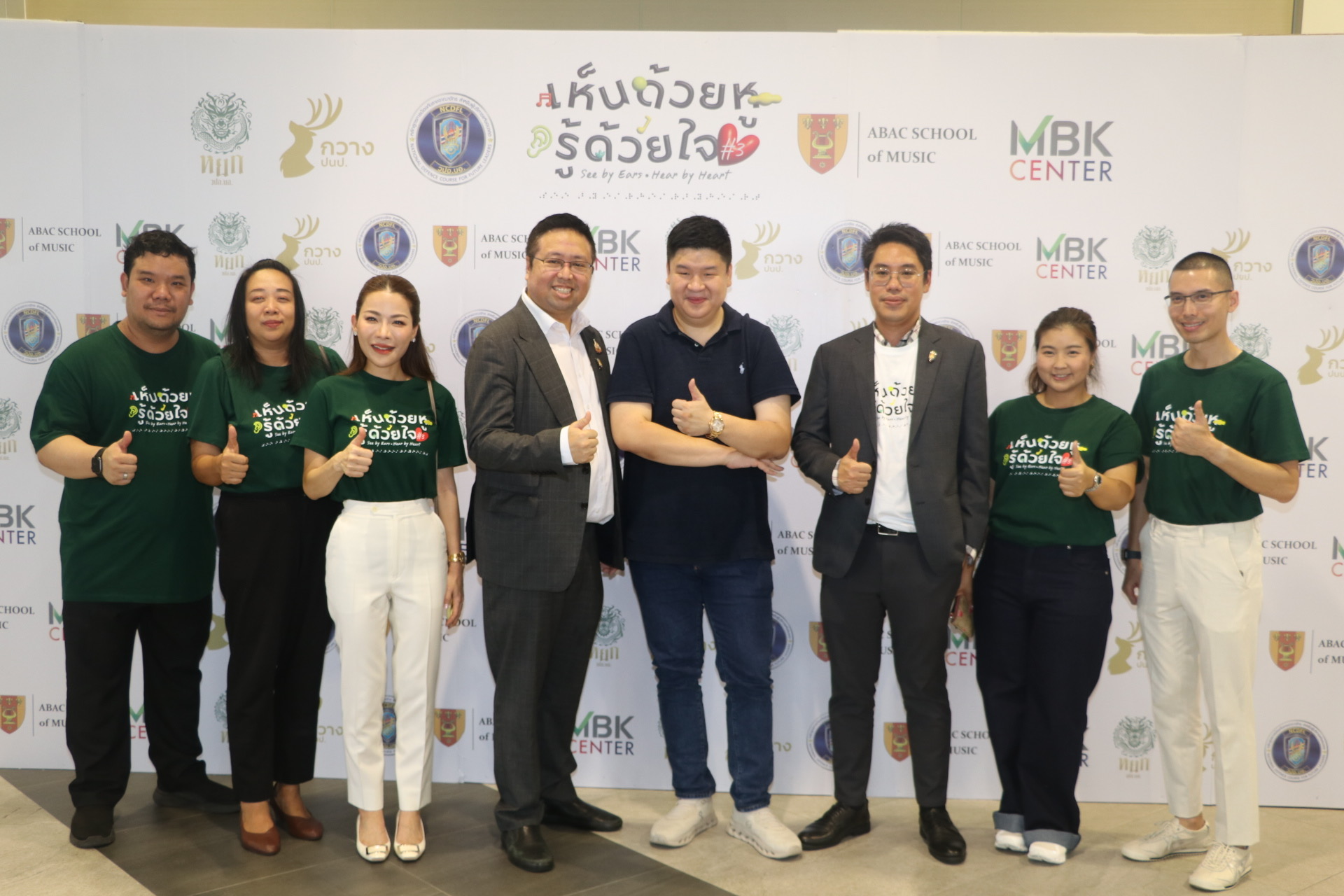 "รวิศ สอดส่อง" พร้อมนักศึกษา "วปอ.บอ." รุ่นที่ 1 จัดคอนเสิร์ตให้กลุ่มเปาะบาง แสดงความสามารถทางดนตรีกับศิลปินดัง