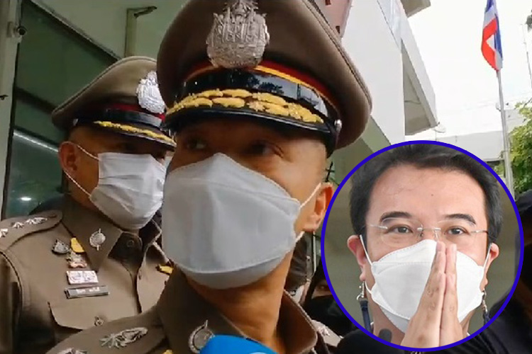 โดนอีก! ออกหมายเรียก "ปริญญ์" รับทราบข้อกล่าวหาเพิ่ม  กระทำอนาจาร