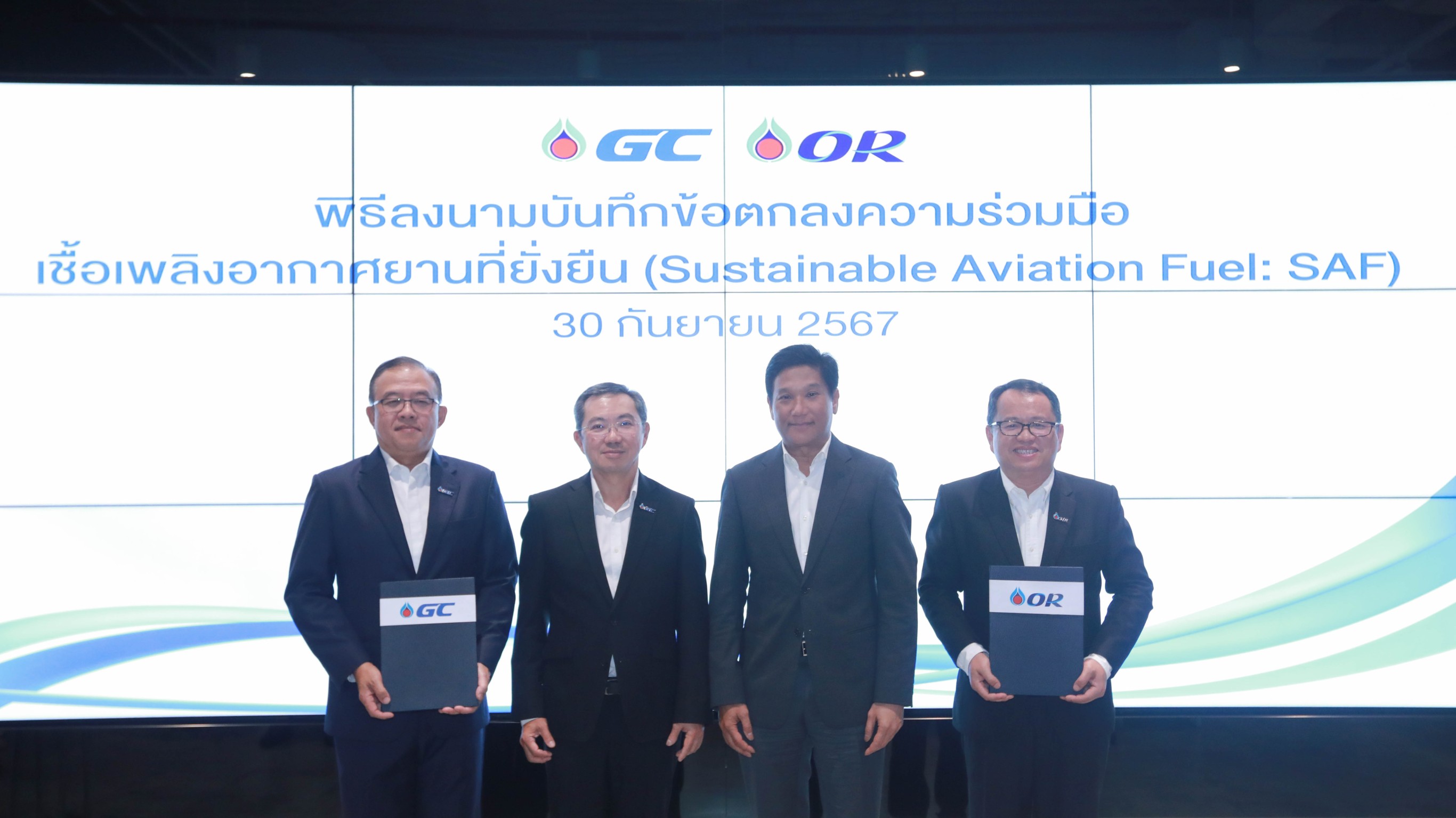 GC จับมือ OR ร่วมมือด้านเชื้อเพลิงอากาศยานแบบยั่งยืน(Sustainable Aviation Fuel: SAF)มุ่งสู่เป้าหมาย Net Zero ร่วมกัน