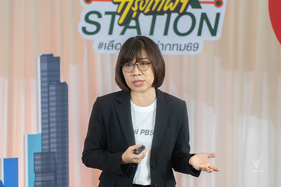 ไทยพีบีเอสเปิด Next Station เกาะติดศึกเลือกตั้งผู้ว่าฯ กทม. 69 ชู AI Tracking Poll ฟังเสียงคนกรุง