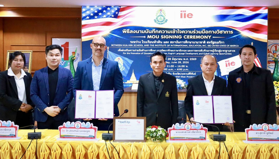 โรงเรียนหัวหินจับมือ IIE เปิดศูนย์สอบ TOEFL ITP ยกระดับการศึกษาสู่สากล