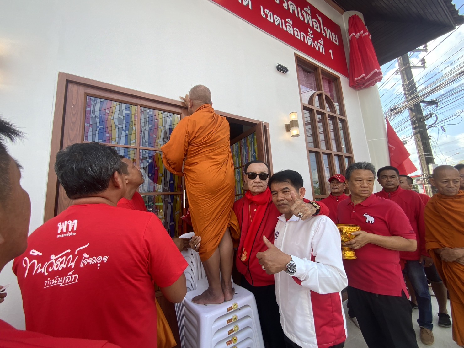 เปิดสนง.ตัวแทนเพื่อไทยตราด เขต 1 นักการเมืองท้องถิ่นแห่ร่วมคึกคัก
