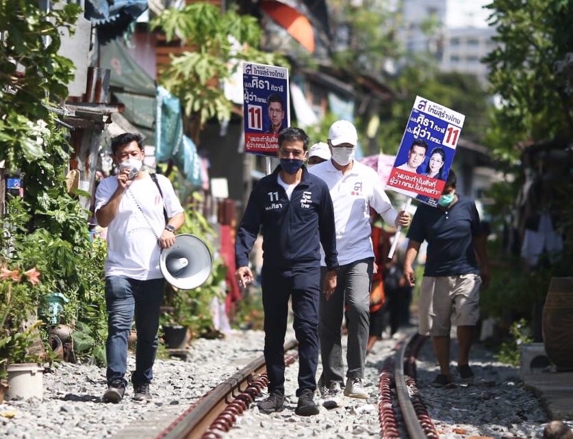 'ศิธา'ลุยพื้นที่คลองเตยย้ำความผูกพันกับชาวชุมชนขอโอกาสทำงาน
