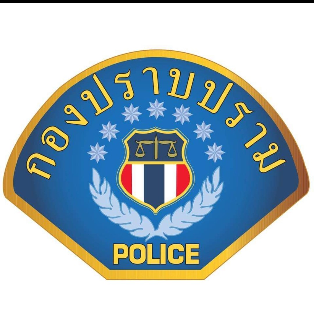 กองปราบสดุดี3ตำรวจกล้า ขอบคุณคนไทยไม่ทิ้งกัน