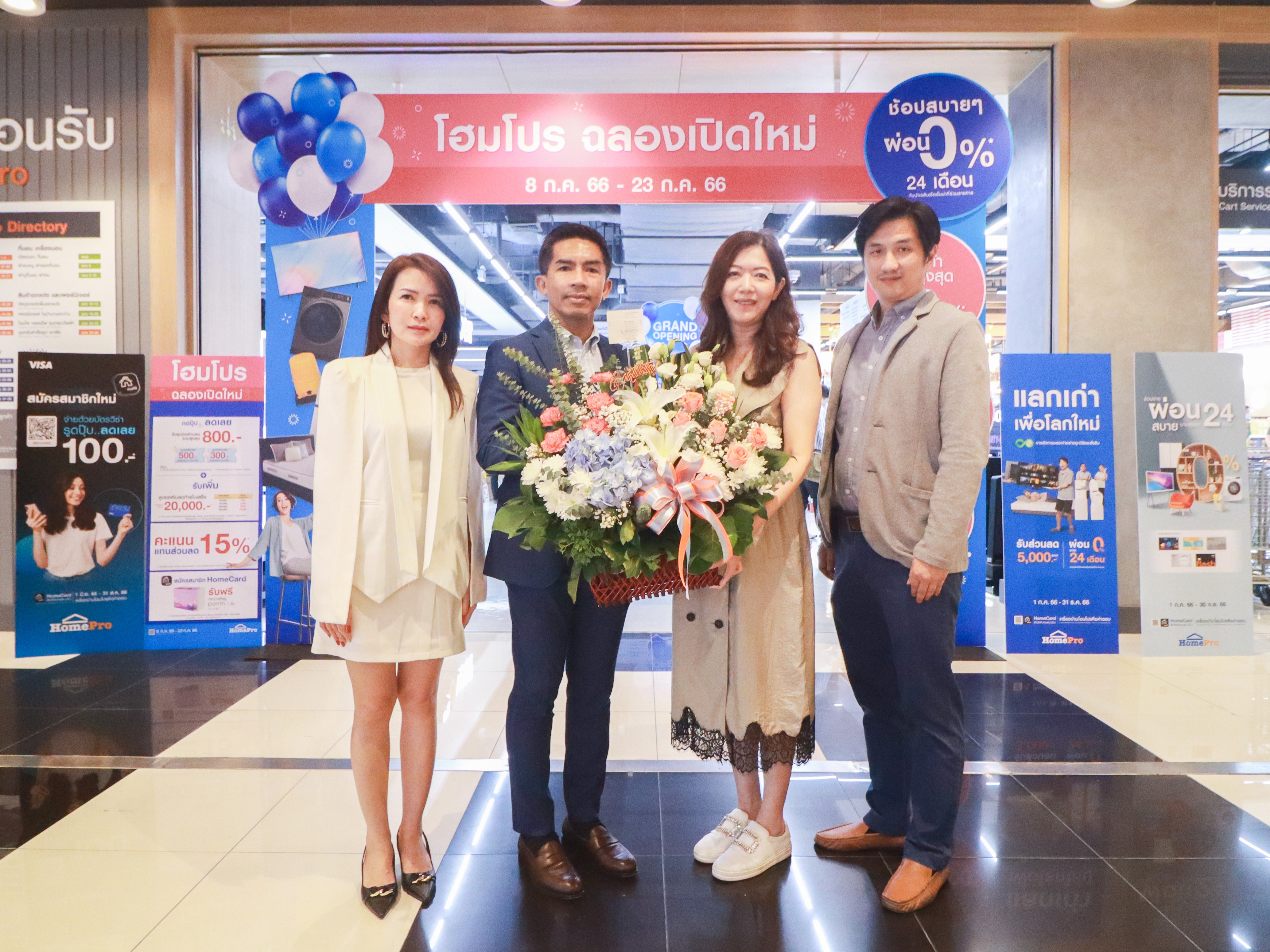 โฮมโปร ซีคอนบางแค พร้อมเปิดบริการแล้ววันนี้