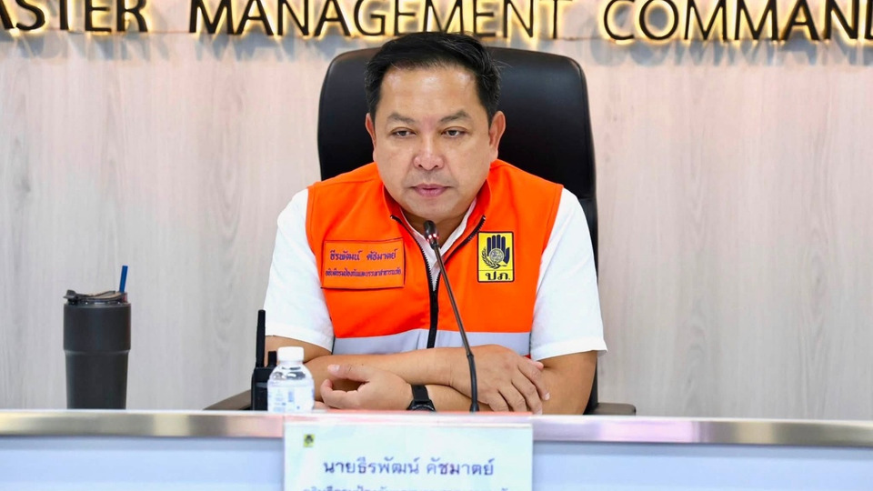 ปภ. ยกระดับรับมือฝนหนัก! เรียก 17 จังหวัดภาคเหนือประชุมด่วน เตรียมพร้อมตลอด 24 ชั่วโมง