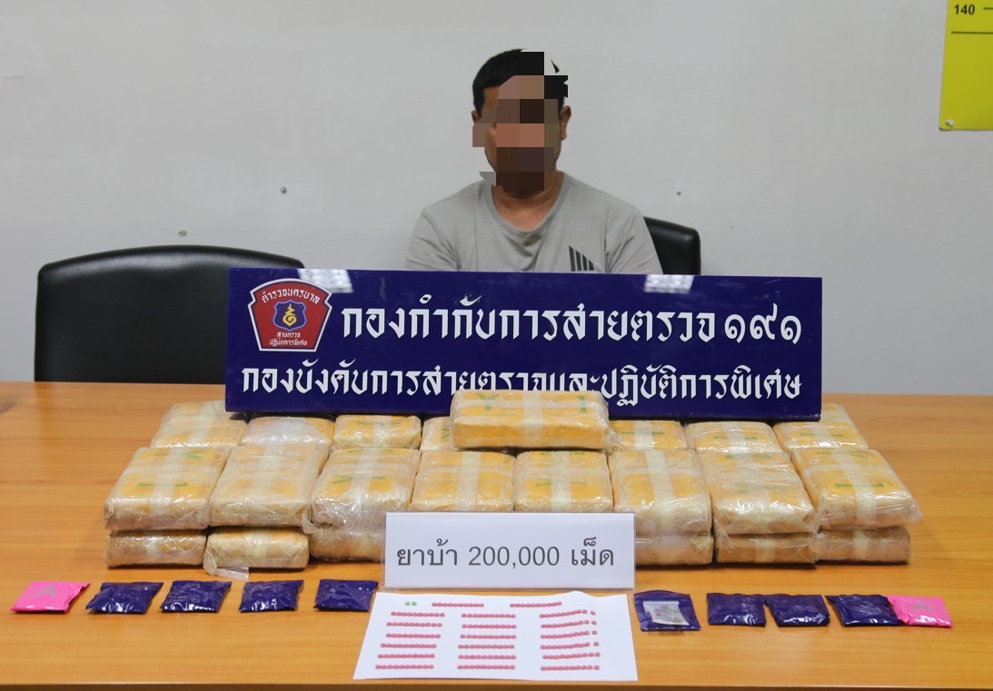191 รวบเอเย่นต์ยานรก ยึดยาบ้ากว่า 2 แสนเม็ด