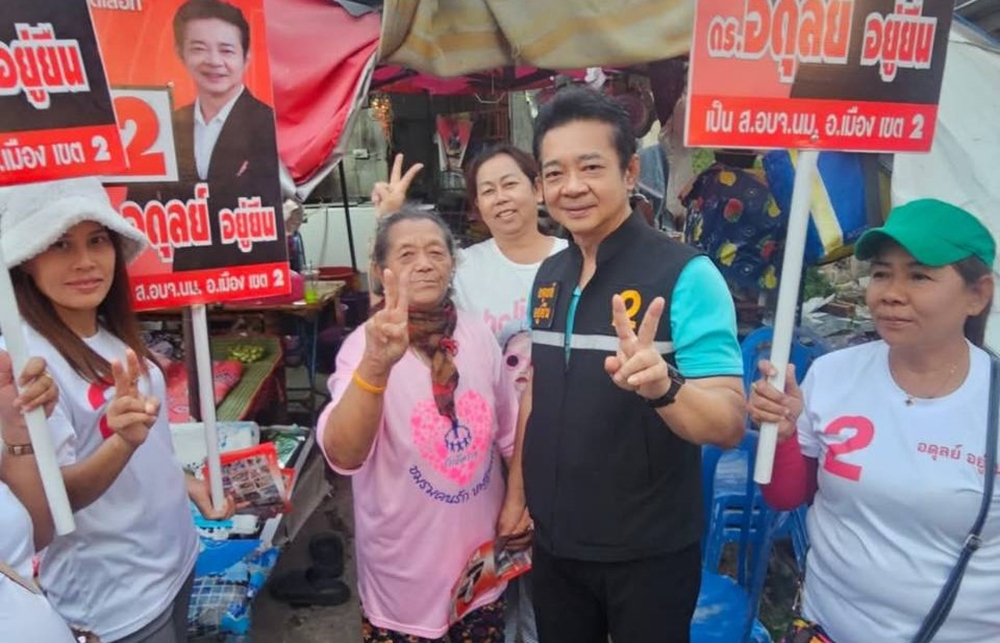 เลือกตั้ง อบจ.โคราช “อดุลย์” ผู้สมัคร ส.อบจ.เขต 2 อ.เมือง ใช้ลูกอ้อนขอคะแนนโค้งสุดท้าย