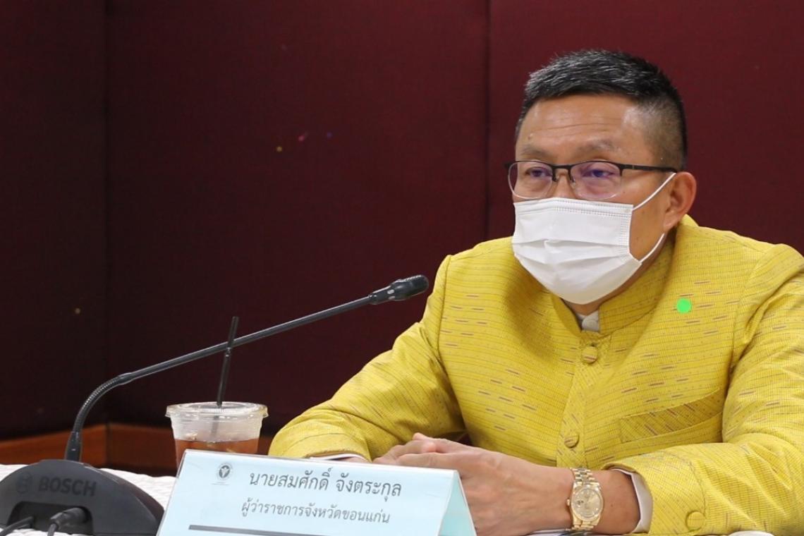  โควิดลามหนักช่วงปีใหม่ขอนแก่นสั่งปิดโรงเรียนทั้งจังหวัด 2 สัปดาห์