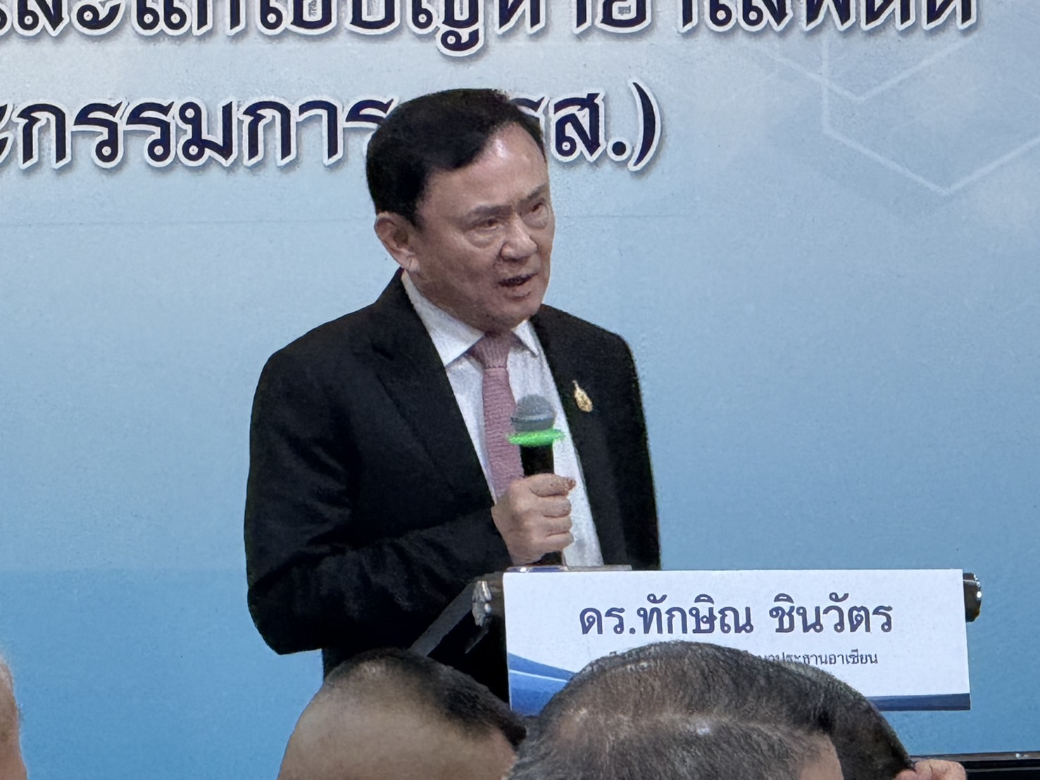 "ทักษิณ" แนะ "กัญชา-กัญชง-ใบกระท่อม" ต้องควบคุมชัดเจน ตลกข่าวเฟคนิวส์หนีไป ตปท. ซัดแต่งนิยายน้ำเน่า เลอะเทอะ