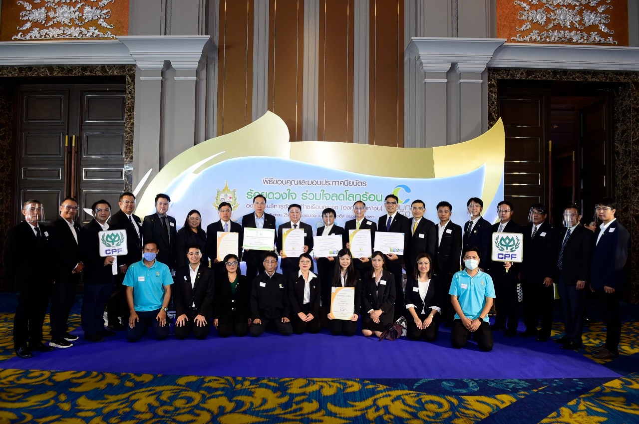 ซีพีเอฟ มุ่งมั่นดำเนินธุรกิจและกิจกรรม “Carbon Neutral” ร่วมรับผิดชอบสิ่งแวดล้อมอย่างยั่งยืน