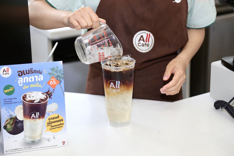 เซเว่นฯ ปลุกกระแส “อเมริกาโน่ลูกตาล” รับซื้อลูกตาลเมืองเพชรกว่า 1 หมื่นกิโล ดันผลผลิตเกษตรไทย