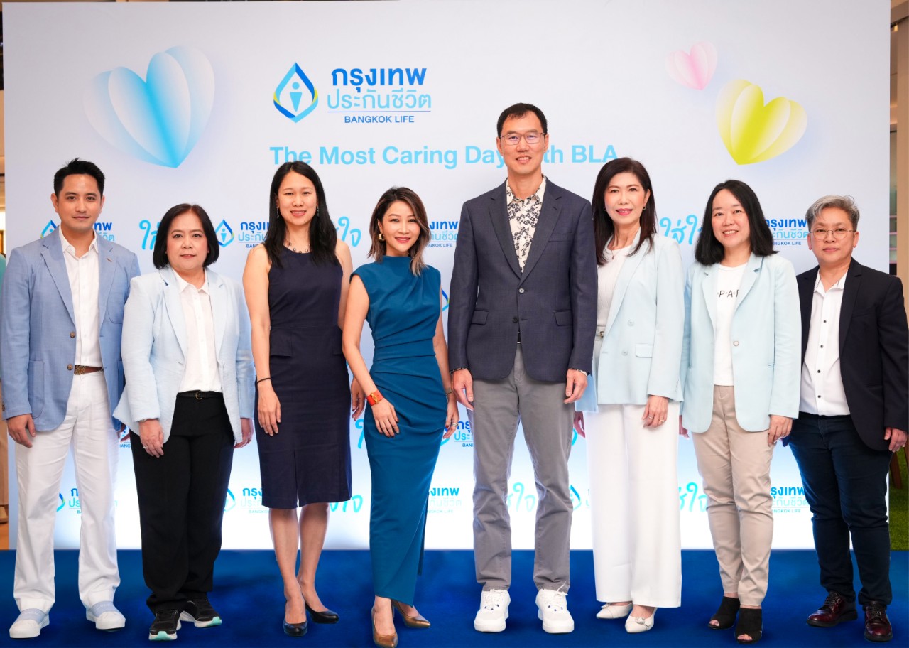 กรุงเทพประกันชีวิต จัดงานวันใส่ใจ กับ BLA  เผยวิสัยทัศน์ใหม่ To be the Most Caring Life Insurance Company   พร้อมเปิดตัวแบรนด์แคมเปญ “ใส่ใจ”