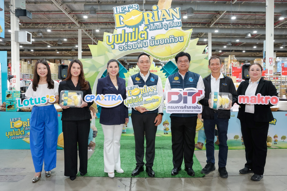 แม็คโคร-โลตัส ตั้งเป้ารับซื้อทุเรียน 22 ล้านกิโลกรัม พร้อมชวนอิ่มฟินในงาน “Let’s Dorian บุฟเฟ่ต์ อร่อยฟิน ยิ้มยกก๊วน”