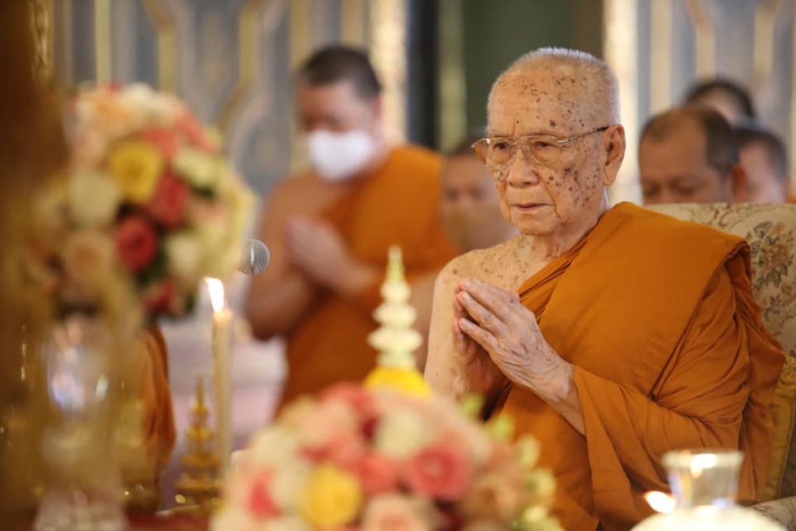 "สมเด็จพระสังฆราช" ประทานพระคติธรรม ความสุขปีใหม่ 2566