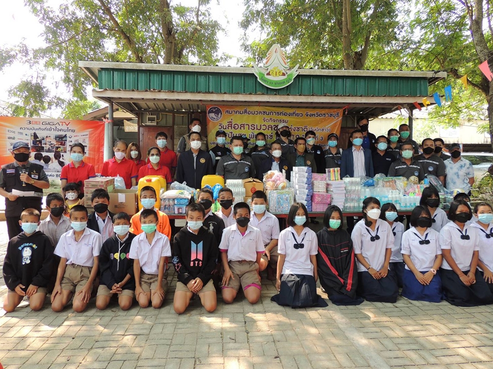 สมาคมสื่อมวลชนการท่องเที่ยว ราชบุรี จัดกิจกรรม "วันสื่อสารมวลชนแห่งชาติ"
