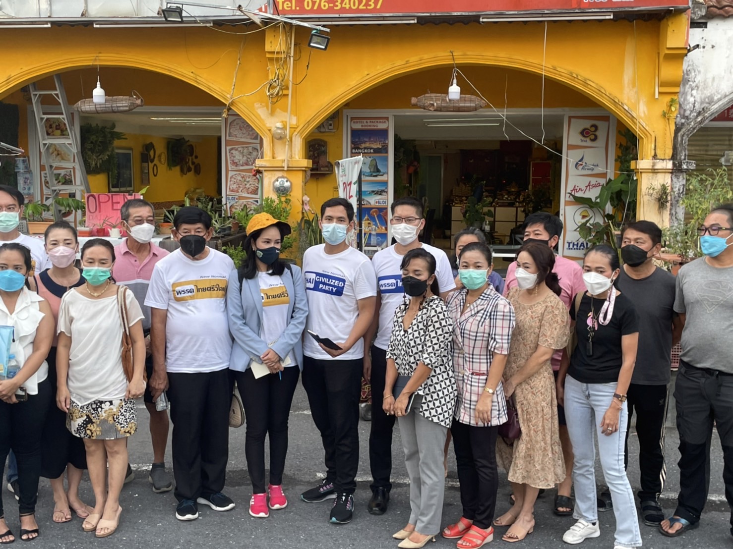 “ไทยศรีวิไลย์”ลงพื้นที่พบปะชาวภูเก็ต ตรวจสอบโครงการ“ภูเก็ตแซนด์บ็อกซ์” ด้าน"ส.ส.เต้"ชี้ยังไม่สามารถทำให้เศรษฐกิจพลิกฟื้น    