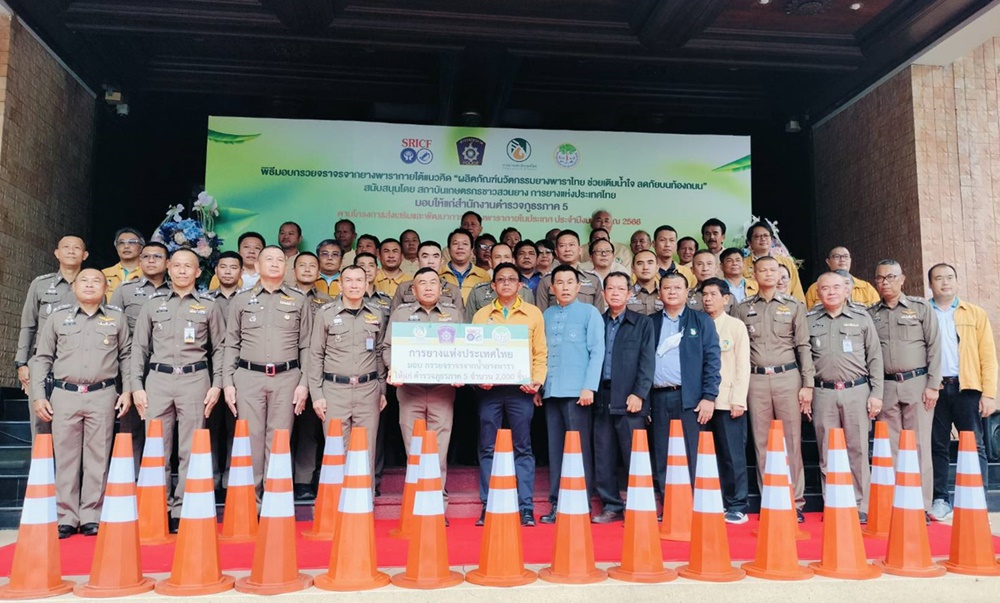 กยท. เตรียมส่งกรวยจราจรน้ำยางพารา ลงถนนทุกเส้นของไทย เพื่อความปลอดภัยขอผู้ใช้ถนน