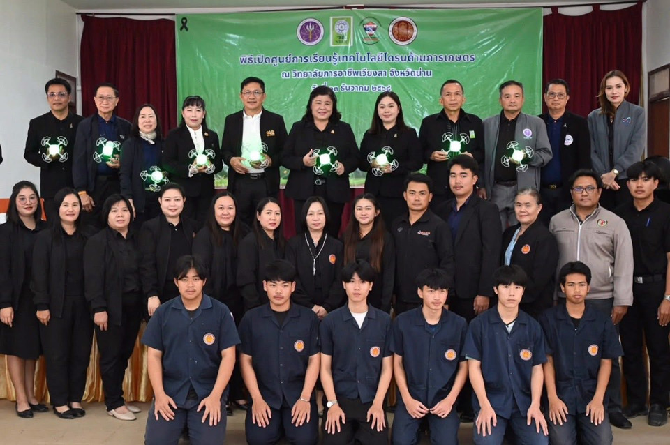 วช.เปิดศูนย์เรียนรู้เทคโนโลยีโดรนเกษตร เสริมทักษะอาชีพ ต้นแบบพัฒนาเกษตรยุคใหม่