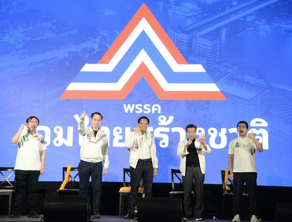 "พีระพันธุ์-ชื่นชอบ" เปิดใจหลังปราศรัยใหญ่ ลั่น "รวมไทยสร้างชาติ" พร้อมชนทุนผูกขาด เพื่อพลิกโฉมประเทศไทย