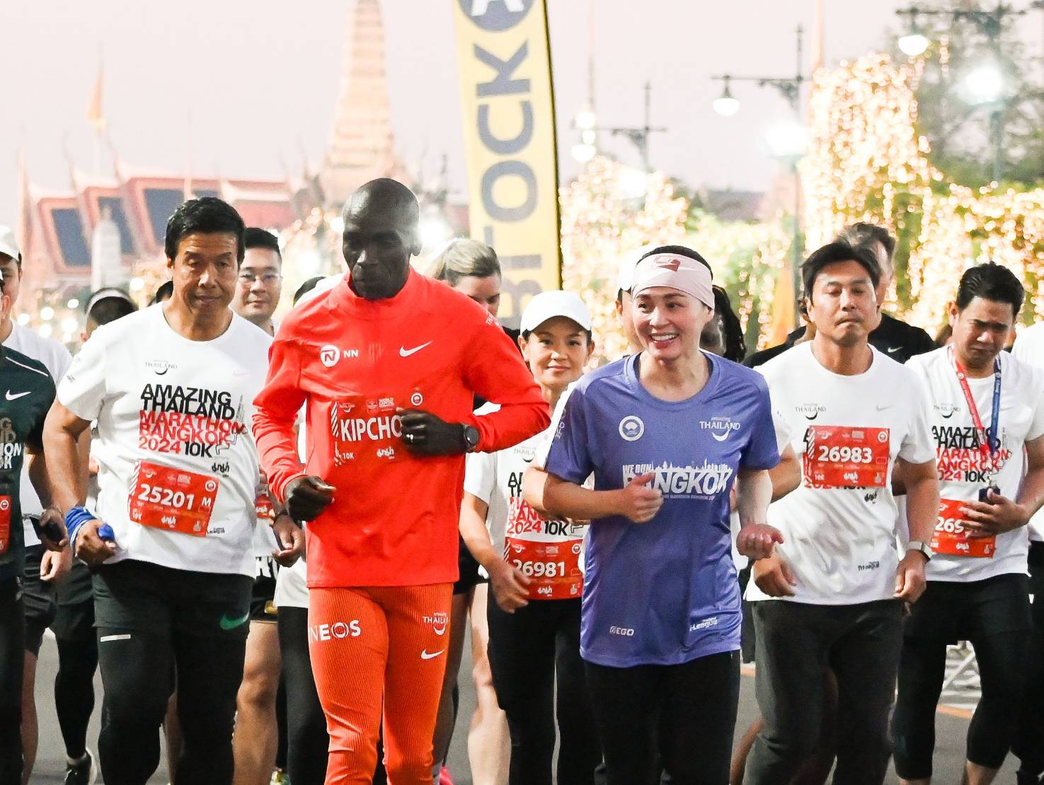 สมเด็จพระนางเจ้าฯพระบรมราชินี ทรงร่วมกิจกรรมวิ่ง ในการแข่งขัน วิ่ง Amazing thailand  Marathon Bangkok 2024