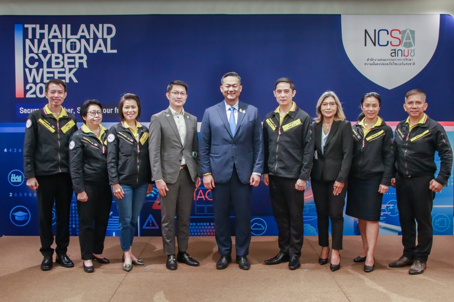 สกมช. จัดงานเปิดตัว “Thailand National Cyber Week 2023” เสริมความแข็งแกร่งด้านความมั่นคงปลอดภัยไซเบอร์