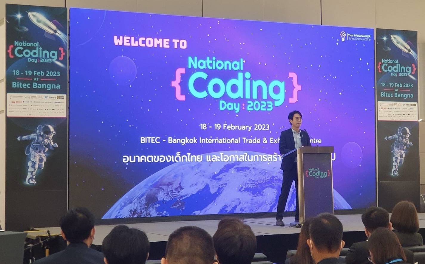  จบลงไปแล้วกับตำนานบทใหม่ของชาวโปรแกรมเมอร์ไทย กับงาน “National Coding Day 2023” งาน Tech ที่ใหญ่ที่สุดในประเทศไทย