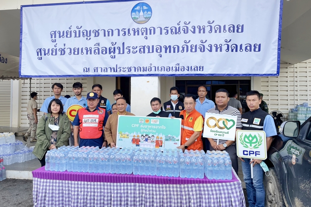 ซีพีเอฟจิตอาสา เดินหน้าคลายทุกข์ชาวเลย ส่งมอบอาหารปลอดภัยสู้ภัยน้ำท่วมต่อเนื่อง 