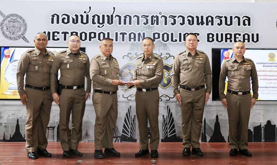 ผลงานเข้าตา! "บช.น." มอบโล่ดีเด่นจับกุมตามหมายจับและอาวุธปืน กวาดล้างอาชญากรรมเมืองกรุง