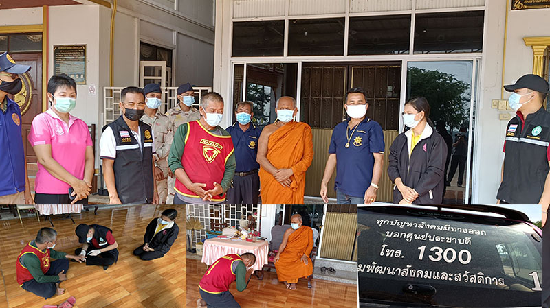 บึงกาฬ ส่งคนไร้ที่พึ่งกลับบ้านเกิดหวั่นเป็นพาหะแพร่เชื้อโควิด